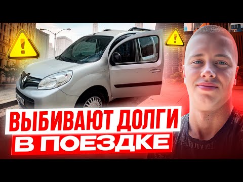 Видео: Опасный заказ / Работа в Яндекс Грузовой / 7000 за смену