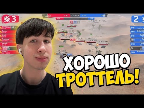 Видео: ВХОДИМ В КОНДИЦИИ😈🤙👿👿 w/ fortuuuna Tanks Blitz