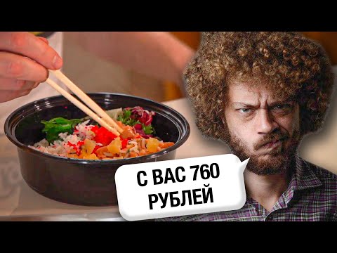 Видео: Доставка ВАРЛАМОВА! Славный Обзор.