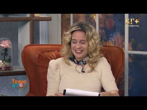 Видео: ТОЧНО В 10 - еп.211 - (27.09.2024)