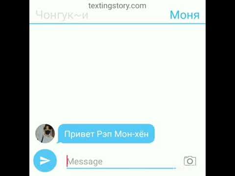 Видео: Переписка "Обман" - Намджины #bts#jin#namjoon#rm#seokjin#jungkook