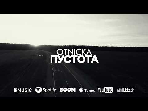 Видео: Otnicka - Пустота (Official Video)