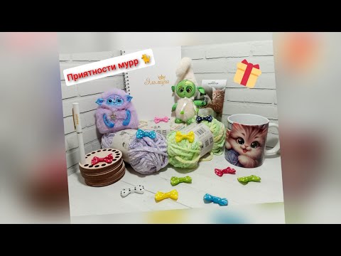 Видео: 1120 игрушек из 7000 🔥 МОИ ПЛАНЫ ✍🏼 ПРИЯТНОСТИ К Д/Р 💐