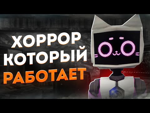 Видео: САМЫЙ ПРАВИЛЬНЫЙ ХОРРОР В МИРЕ | Voices of the Void