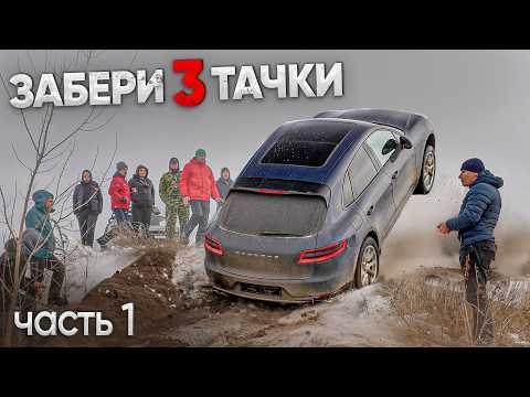 Видео: КОРОЛЬ КАНАВЫ!  ПРОЙДИ 10 ЖУТКИХ ИСПЫТАНИЙ и ЗАБЕРИ 3 ТАЧКИ / 1 ЧАСТЬ