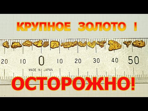 Видео: МНОГО ЗОЛОТА ❗️ 💰 // ЗАЧЕМ НАМ АФФИНАЖ ❓🧪 // ДОБЫЧА ЗОЛОТА В АВСТРАЛИИ 🏺