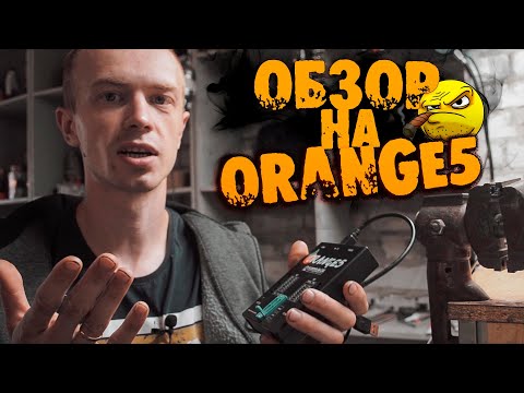 Видео: МОЙ первый программатор! | ОБЗОР на ORANGE5 + калькуляторы!