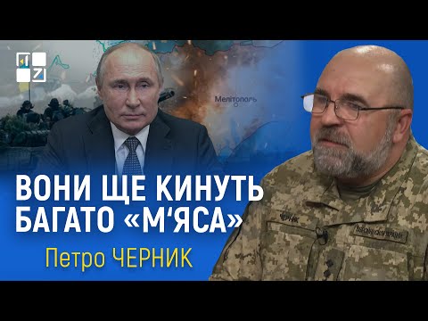 Видео: Петро Черник про те, чому по Яворівському полігоні вдарили лише сьогодні