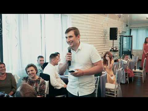 Видео: Тост на свадьбу (гость порвал весь зал)