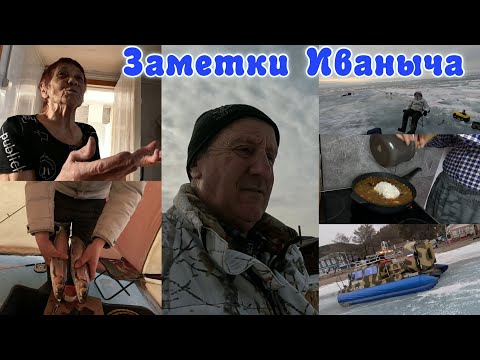 Видео: Рыбалка на омуля, Байкальский ветер, деревенский обед