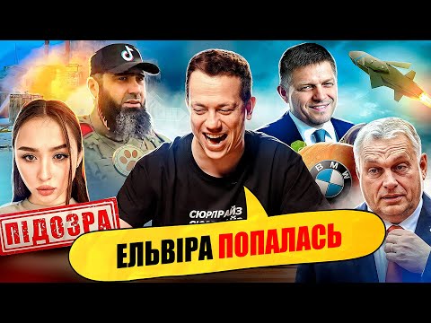 Видео: Бєлгород готується зустрічати ЗСУ | Упс, а що трапилось? #52