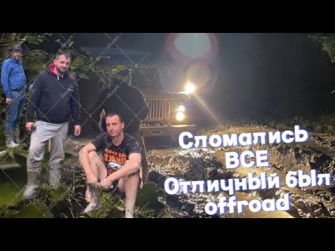 Видео: Повесть АлкоШтурмана. Почти сутки развлечения на оффроуде по лесам ЛО.