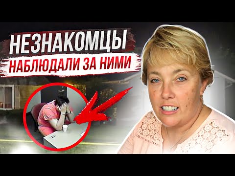 Видео: Дело Мелинды Плескович