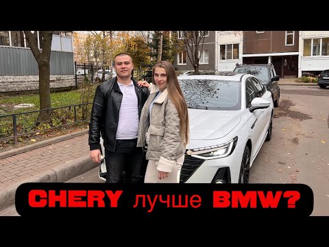 Видео: Выбрал китайца вместо немца. Впечатления о Chery Arrizo 8