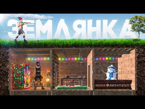 Видео: ВЫЖИВАНИЕ С НУЛЯ в СЕКРЕТНОЙ ЗЕМЛЯНКА В ОКСАЙД! | Oxide: survival island