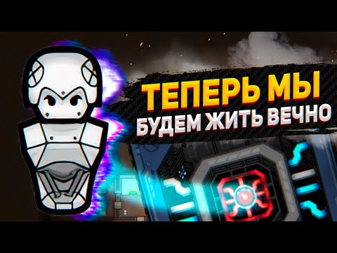Видео: Я открыл БЕССМЕРТИЕ — Android Tiers #7