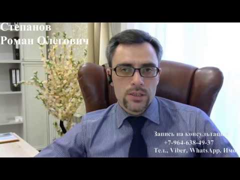 Видео: Кому могут отказать в получении патента?