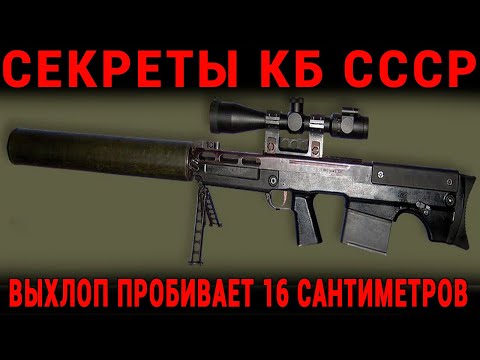 Видео: ВССК Выхлоп Против Рейха: Наследие СССР, Которого Боялись Генералы​