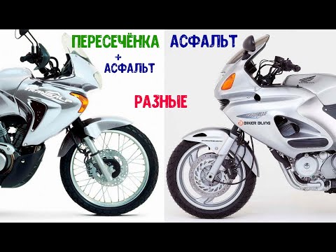 Видео: honda nt650v deauville или xl650v transalp