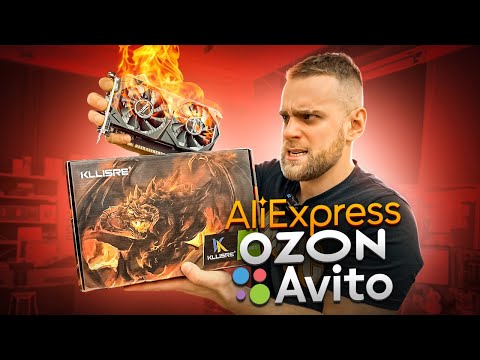 Видео: Китайская дичь с ALIEXPRESS за 5000 рублей! 🥵