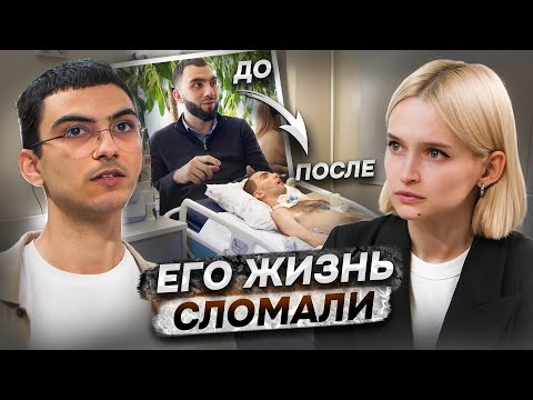 Видео: Стал опекуном старшему брату | Страшное ДТП и ошибка врачей