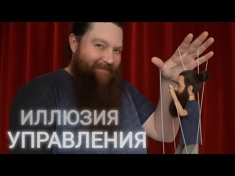 Видео: До делателей и безделателей. Фрагмент ВИП наставничества