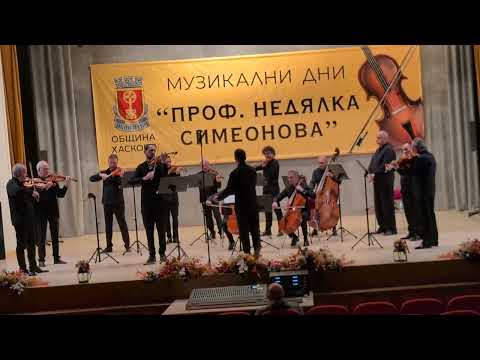 Видео: Арво Пярт - "Братя" за цигулка и оркестър