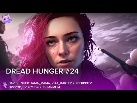 Видео: Dread Hunger #24 | Стрим | sofiko_sculpts