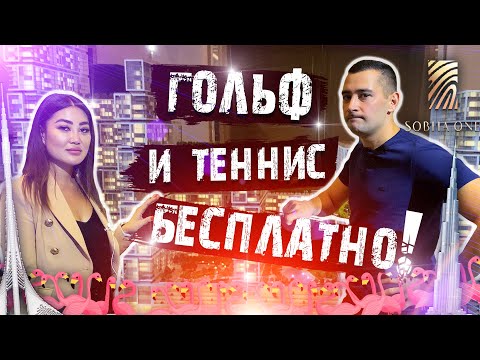 Видео: Sobha One - Стоит ли покупать?