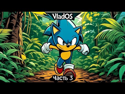 Видео: Прохождение Sonic Forces, часть 3