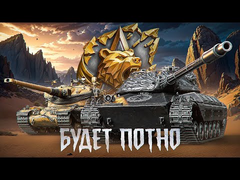 Видео: "ЭТО КОМАНДА МЕЧТЫ" / ЛЕВША ВЗЯЛ ЧЕМПИОНА В НАТИСКЕ — ПУТЬ К ЛЕГЕНДЕ ПРОДОЛЖАЕТСЯ