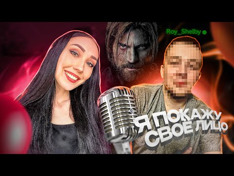 Видео: Интервью с Roy Shelby! Главный Администратор ГТА SAMP Аризоны