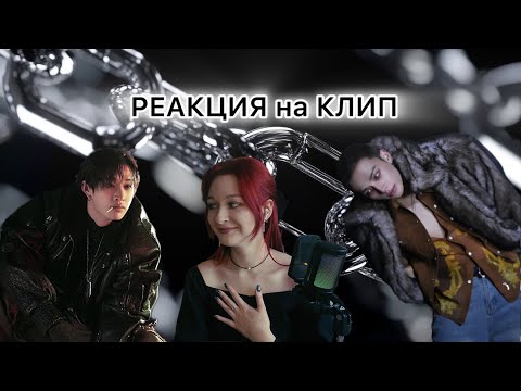 Видео: РЕАКЦИЯ на "ESCAPE" by Bang Chan & Hyunjin ❤️‍🔥❤️‍🔥❤️‍🔥