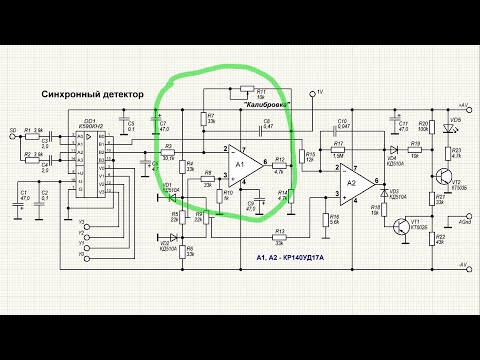 Видео: Синхронный детектор и интеграторы для прибора - проверка по постоянному току, балансировка ОУ.