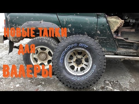 Видео: 33 колеса Hankook на УАЗ-452 первые впечатления-33 Hankook wheels on the UAZ-452 first impressions