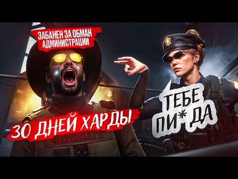 Видео: Я УСТРОИЛА ПЕРЕКАФ И НАКАЗАЛА ВСЕХ ШЕРИФОВ НА GTA 5 RP - MAJESTIC