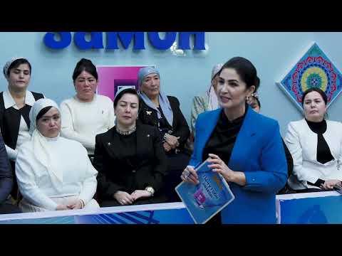 Видео: Хушунат тавассути технологияи иттилоотӣ.