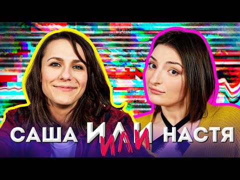 Видео: ТРИО РАЗНЫЕ отчебучили будь здоров | ИЛИ ИЛИ