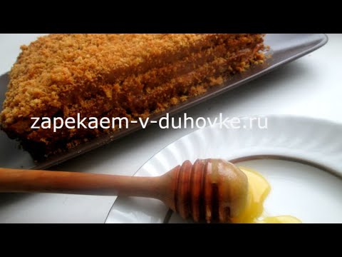 Видео: Самый вкусный медовик на кефире готовится так просто