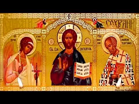 Видео: Псалом 90 40 разів. Сильний захист.