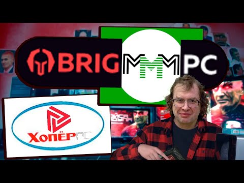 Видео: BRIGMAN ВСТУПИЛ В МММ | АБДУЛОКОМП В МЕШКЕ