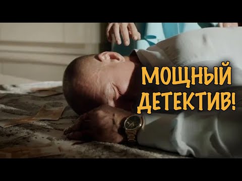 Видео: ВРАЧА УБИЛИ, ДЕВУШКА ПРОПАЛА, А ТЕЛЕФОН ХРАНИТ СТРАШНУЮ ТАЙНУ —ПРАВДА УЖАСНЁТ ВСЕХ!
