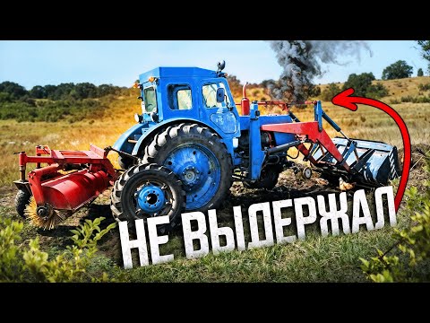 Видео: МОЙ ТРАКТОР ВСЁ! Разбил камеру / Т-40 не справился в ДЕРЕВНЕ!