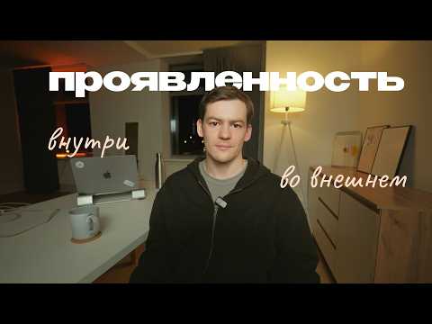 Видео: Как проявляться и начать вести блог? 3 практики и тренды из маркетинга.