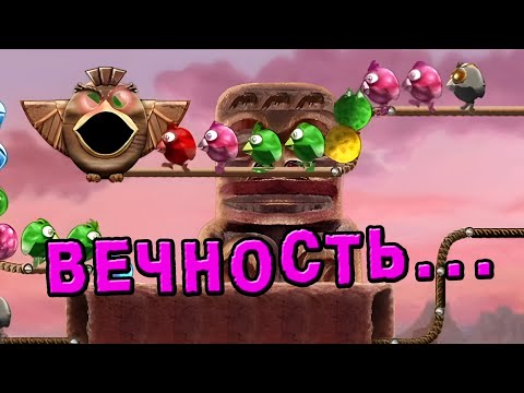 Видео: ПТИЧКИ НА ПРОВОДЕ - серия №3 играем БЕЗ ПОРАЖЕНИЙ! прохождение, #alawar и #myplaycity