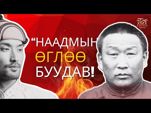 Видео: Нэг өдрийн дотор алга урвуулах шиг зүйлс тохиолдов - Агданбуугийн АМАР