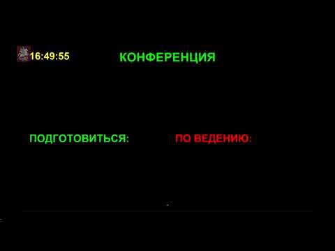 Видео: 30.12.2020. Заседание Московской городской Думы № 1552  (в дистанционном формате)