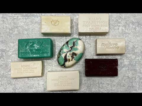 Видео: Dry soap cutting 🧼🤍🤎/ Хозяйственное мыло / ASMR