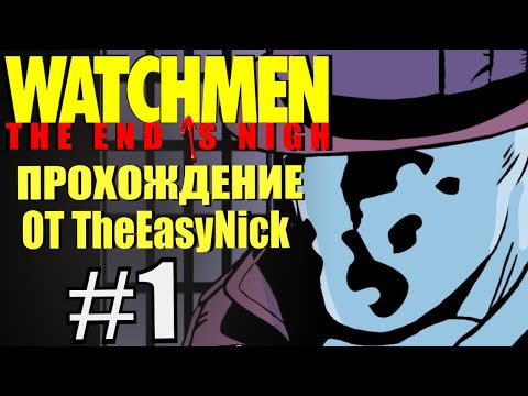 Видео: Watchmen: The End Is Nigh. Прохождение #1. Бунт в тюрьме Синг-Синг.