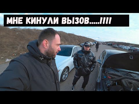 Видео: Мне кинули вызов! BMW 330 stage 2 vs BMW 335 Millenium